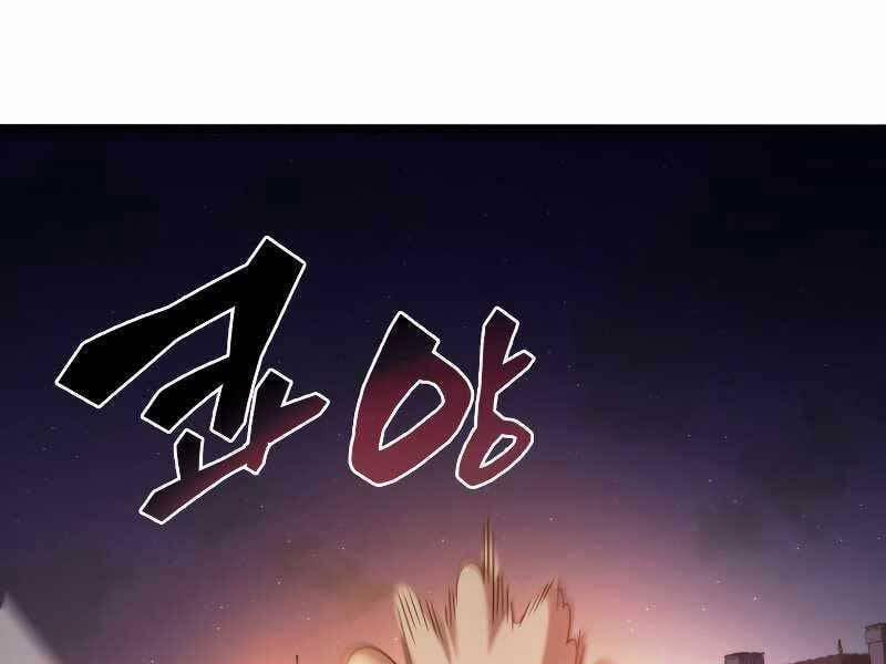 Tái Sinh Thành Công Chức Ở Một Thế Giới Xa Lạ 35 trang 24