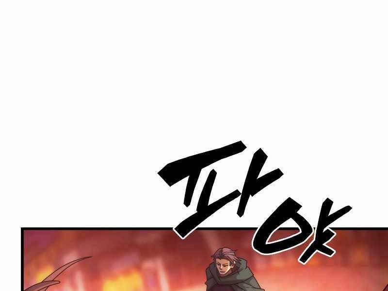 Tái Sinh Thành Công Chức Ở Một Thế Giới Xa Lạ 35 trang 243