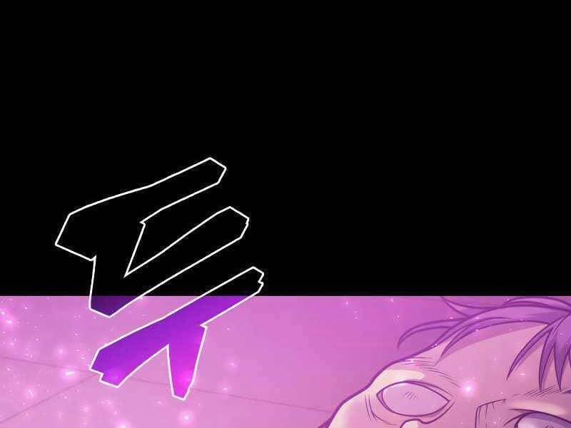 Tái Sinh Thành Công Chức Ở Một Thế Giới Xa Lạ 35 trang 3