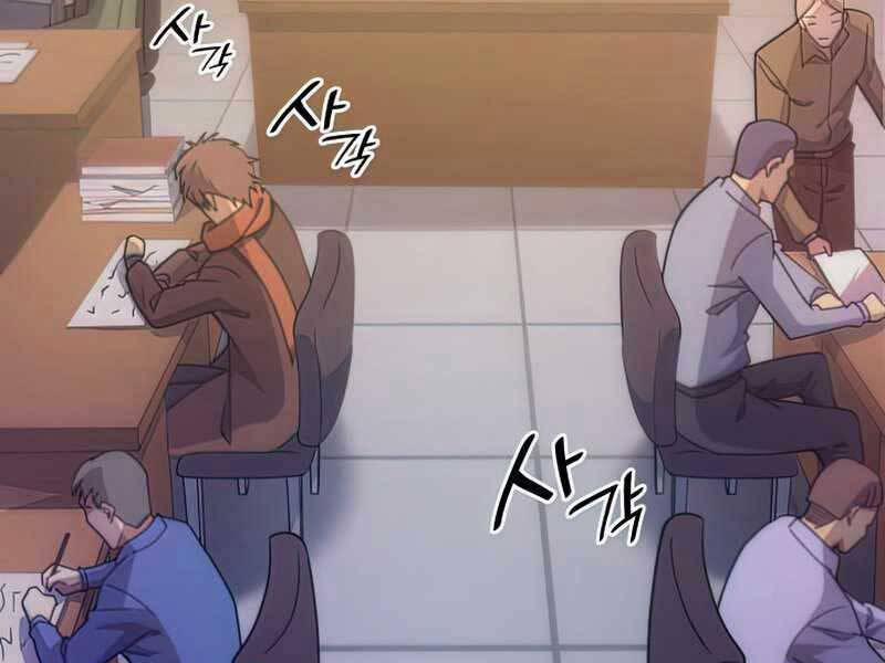 Tái Sinh Thành Công Chức Ở Một Thế Giới Xa Lạ 36 trang 168