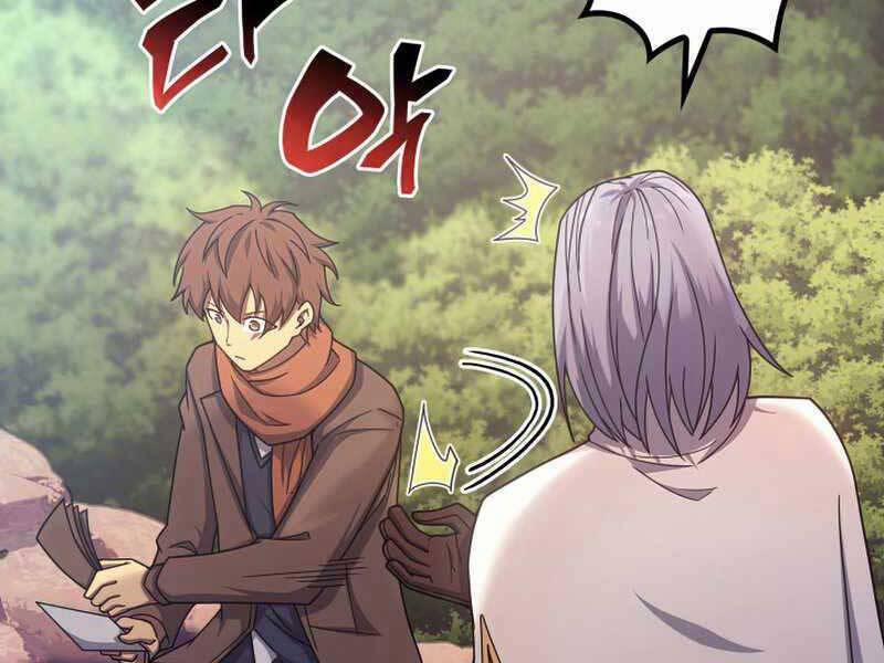 Tái Sinh Thành Công Chức Ở Một Thế Giới Xa Lạ 39 trang 187