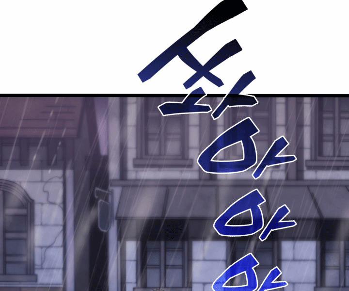 Tái Sinh Thành Công Chức Ở Một Thế Giới Xa Lạ 4 trang 142