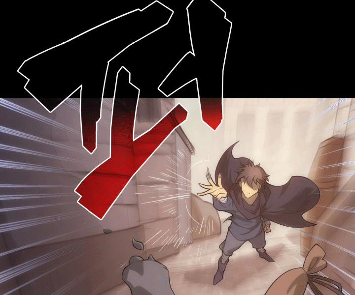 Tái Sinh Thành Công Chức Ở Một Thế Giới Xa Lạ 4 trang 56