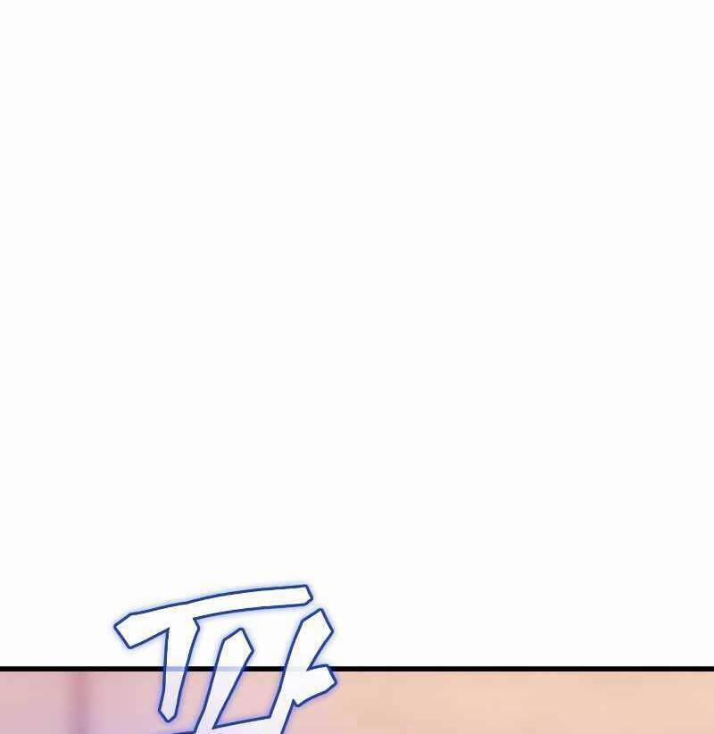 Tái Sinh Thành Công Chức Ở Một Thế Giới Xa Lạ 42 trang 80