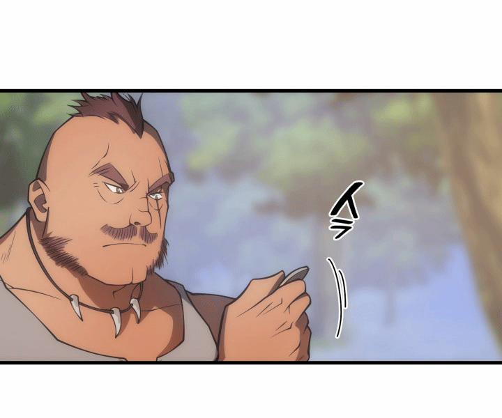 Tái Sinh Thành Công Chức Ở Một Thế Giới Xa Lạ 6 trang 32