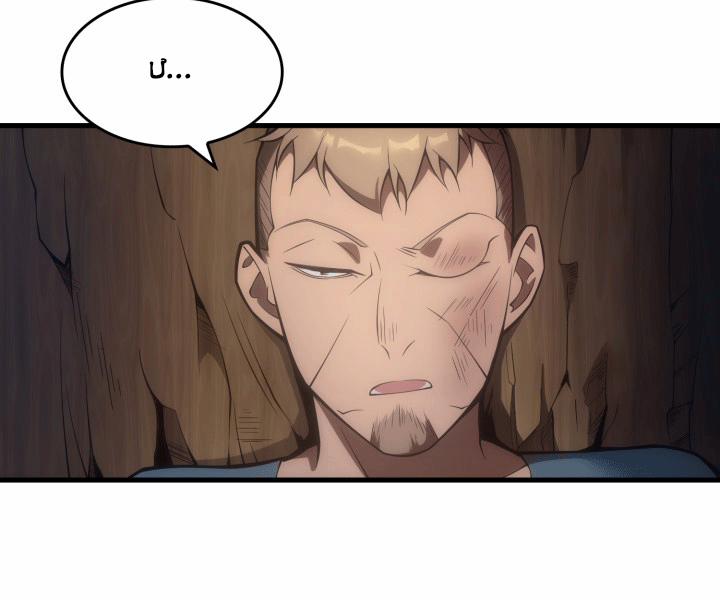 Tái Sinh Thành Công Chức Ở Một Thế Giới Xa Lạ 6 trang 4