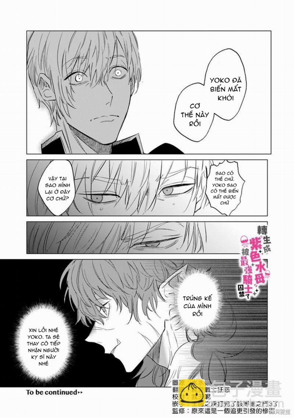 Tái Sinh Thành Ocr, Tôi Bị Hiệp Sĩ Mạnh Nhất Đế Quốc Giam Cầm 10.2 trang 12