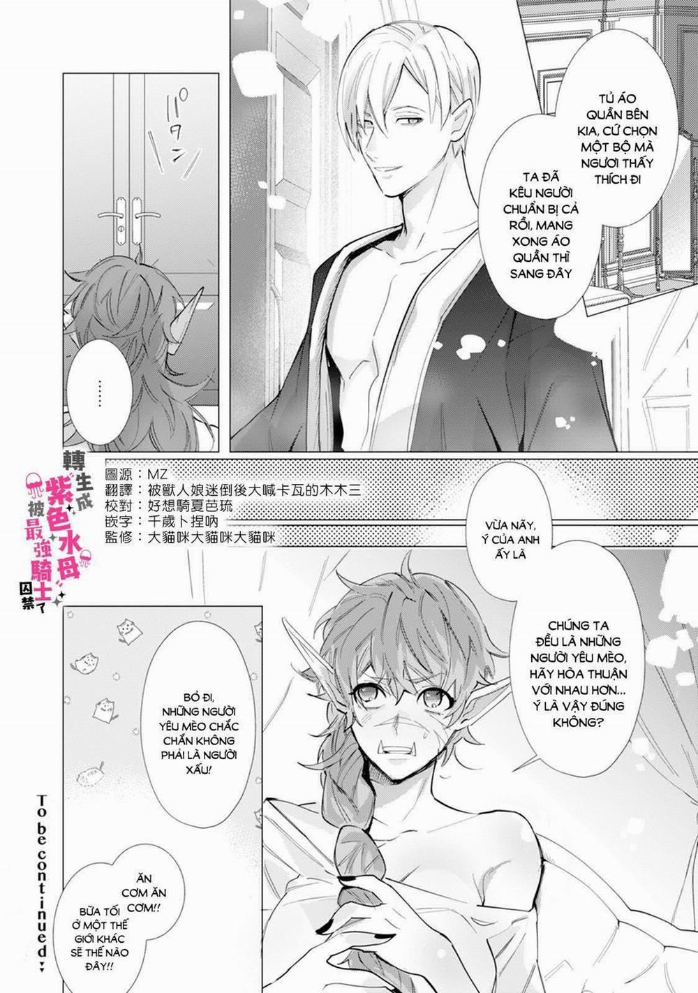 Tái Sinh Thành Ocr, Tôi Bị Hiệp Sĩ Mạnh Nhất Đế Quốc Giam Cầm 2.2 trang 12