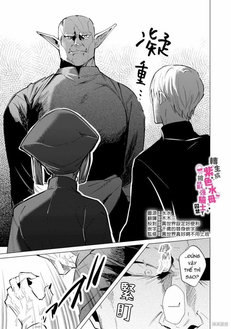 Tái Sinh Thành Ocr, Tôi Bị Hiệp Sĩ Mạnh Nhất Đế Quốc Giam Cầm 8.1 trang 3