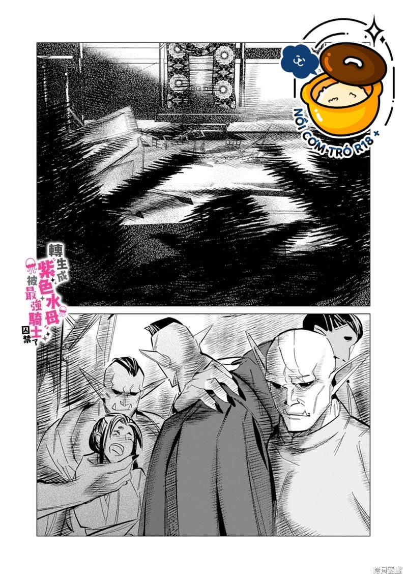 Tái Sinh Thành Ocr, Tôi Bị Hiệp Sĩ Mạnh Nhất Đế Quốc Giam Cầm 9.1 trang 13