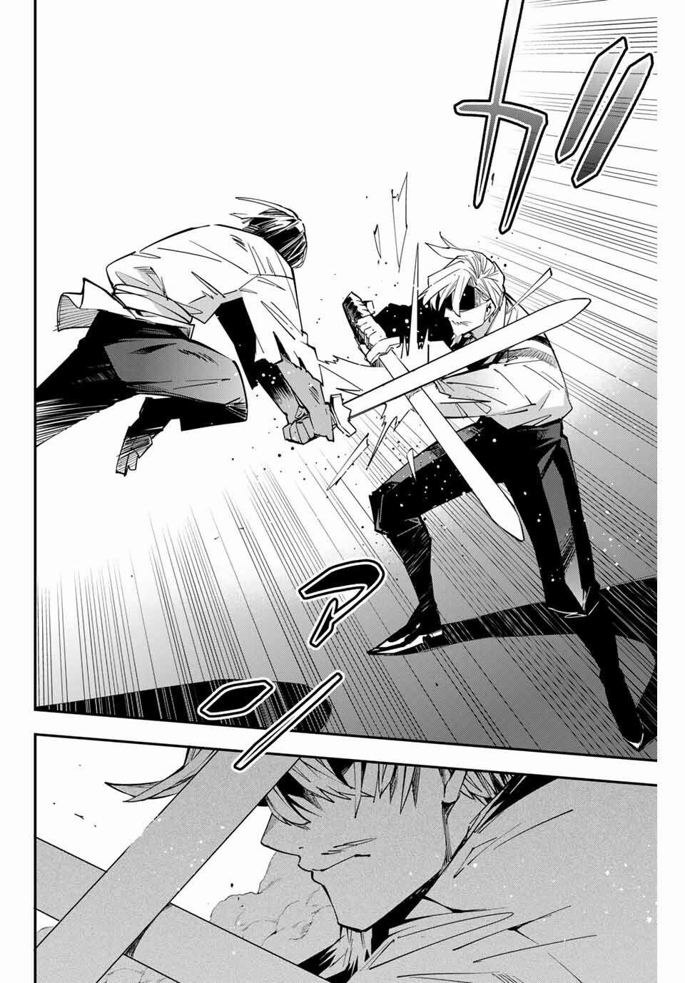 Tái Sinh Thành Quý Tộc Với Kĩ Năng 'appraisal' 3 trang 5