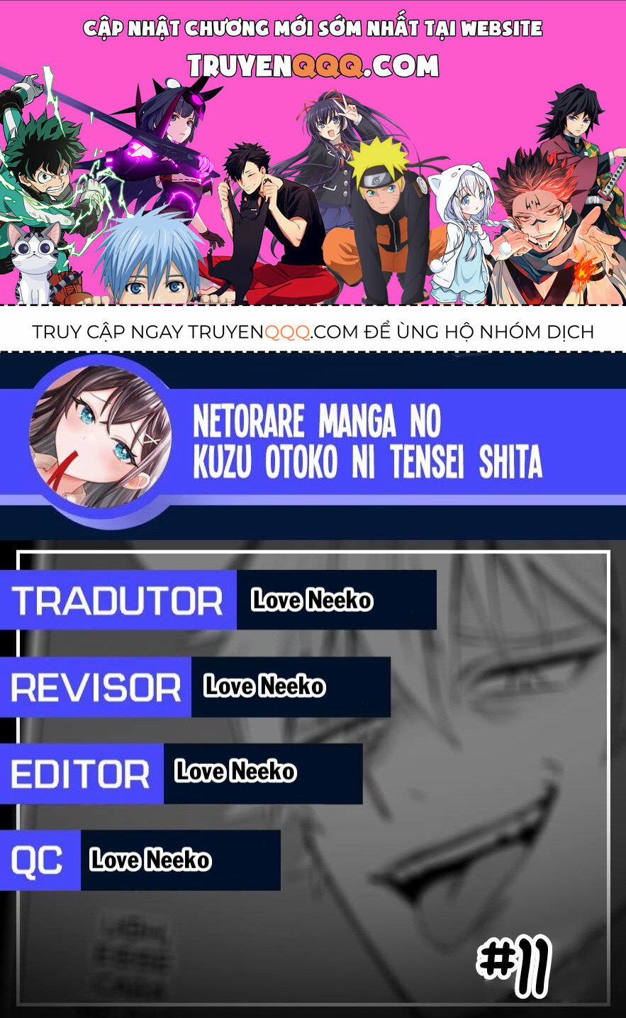 Tái Sinh Thành Tên Cặn Bã Trong Bộ Manga Cắm Sừng Mình Từng Đọc. Thế Nhưng Giờ Đây, Cô Nàng Nữ Chính Của Bộ Manga Ấy Lại Chủ Động Tiếp Cận Tôi 11.1 trang 0