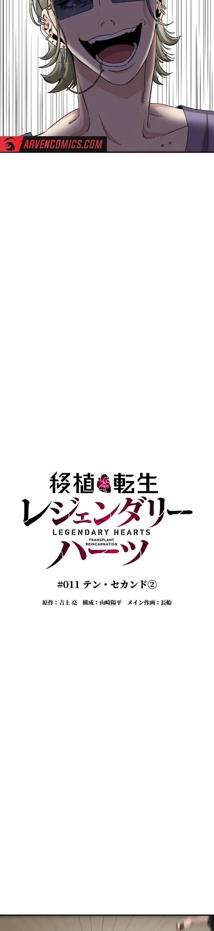 Tái Sinh Với Trái Tim Huyền Thoại 11 trang 2