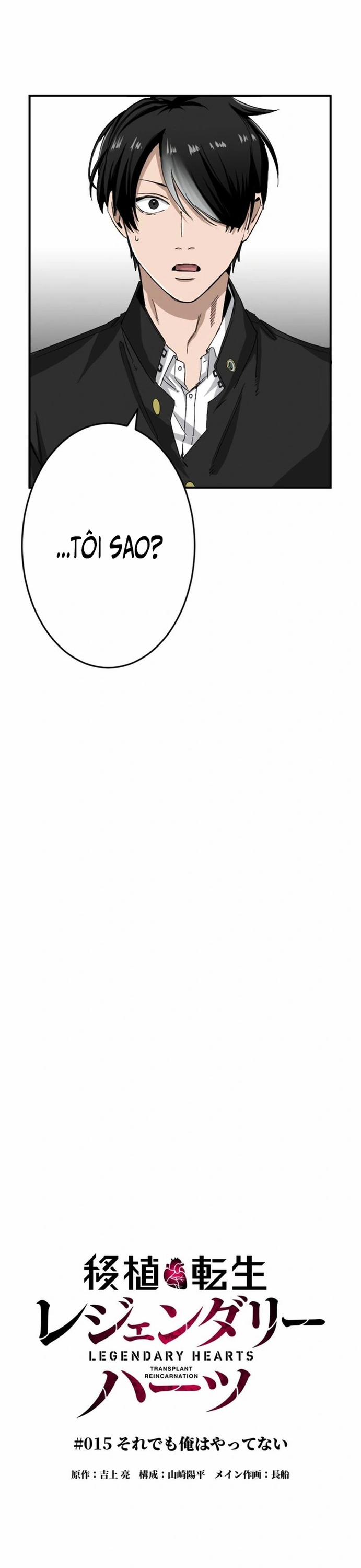 Tái Sinh Với Trái Tim Huyền Thoại 15 trang 17