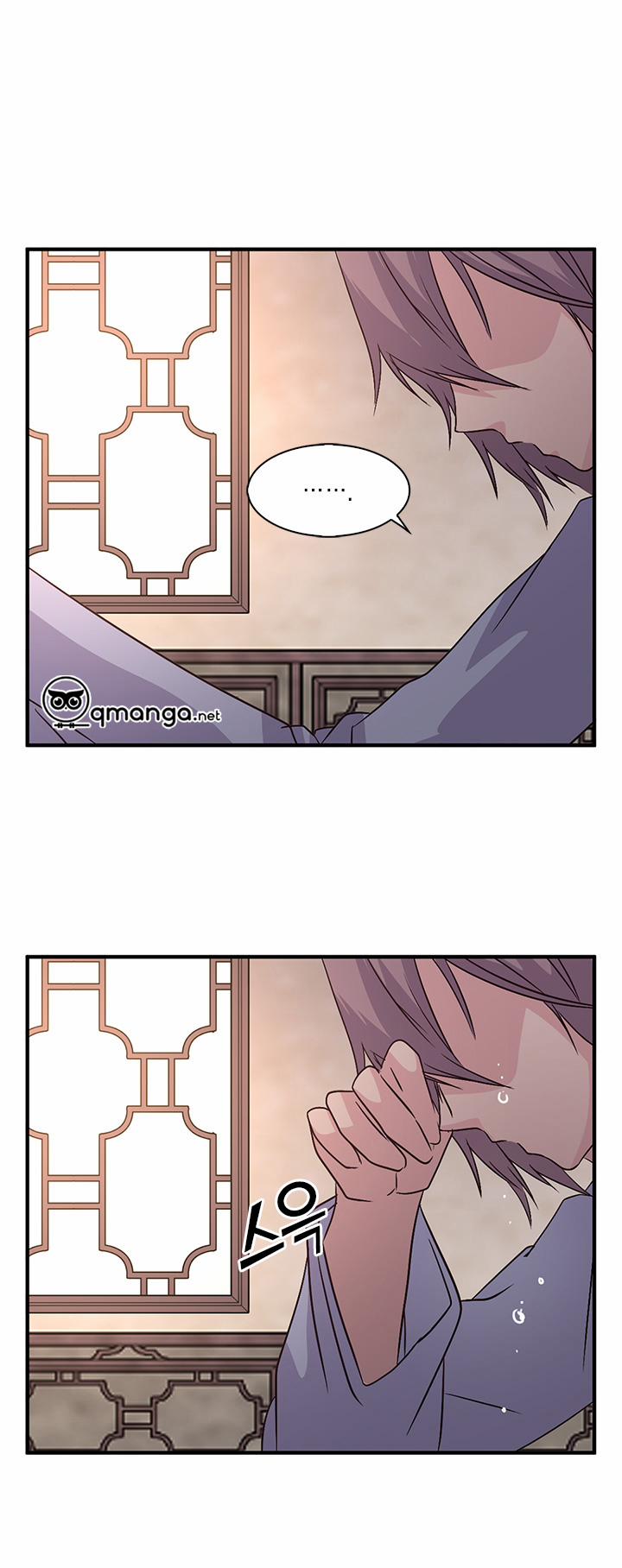 Tái Sinh 24 trang 28