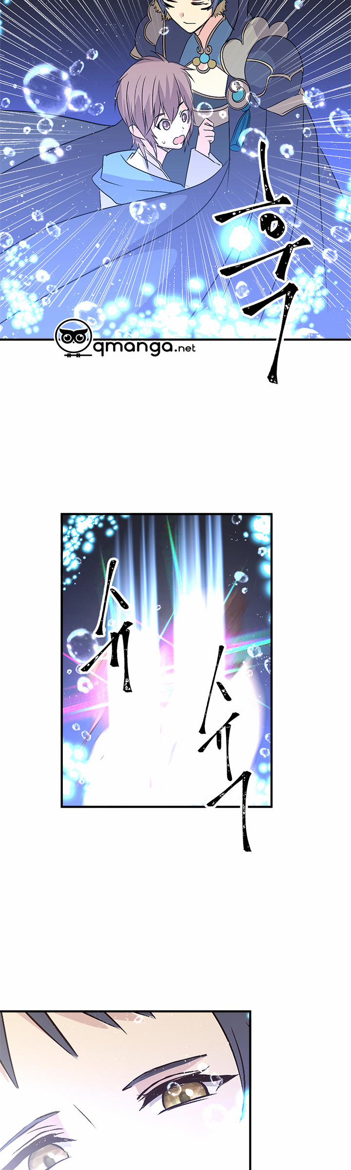 Tái Sinh 25 trang 33