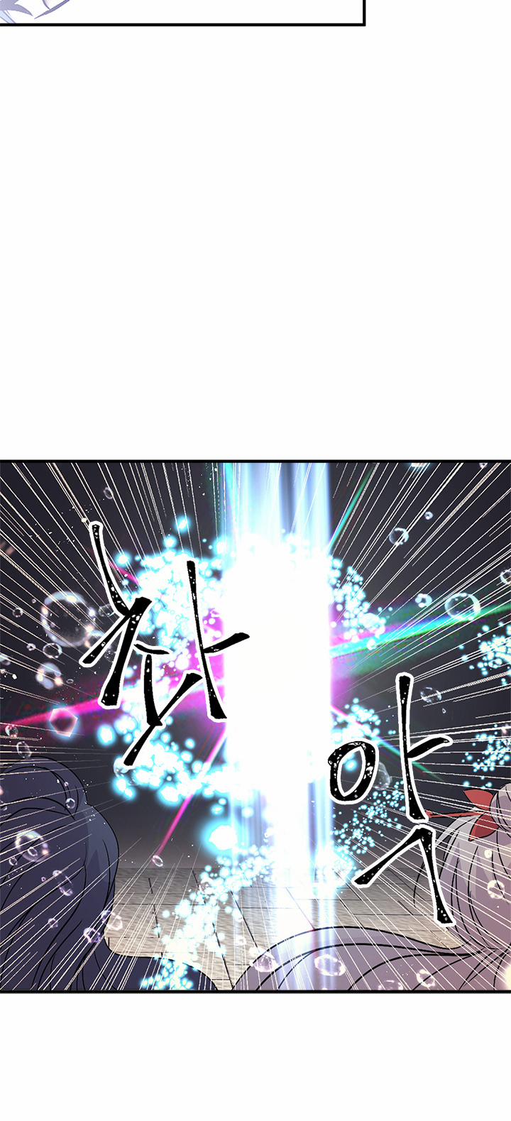 Tái Sinh 25 trang 34