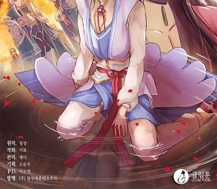 Tái Sinh 41 trang 99