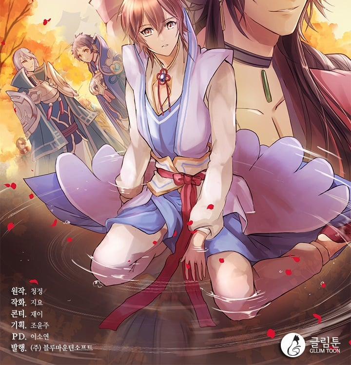 Tái Sinh 42 trang 74