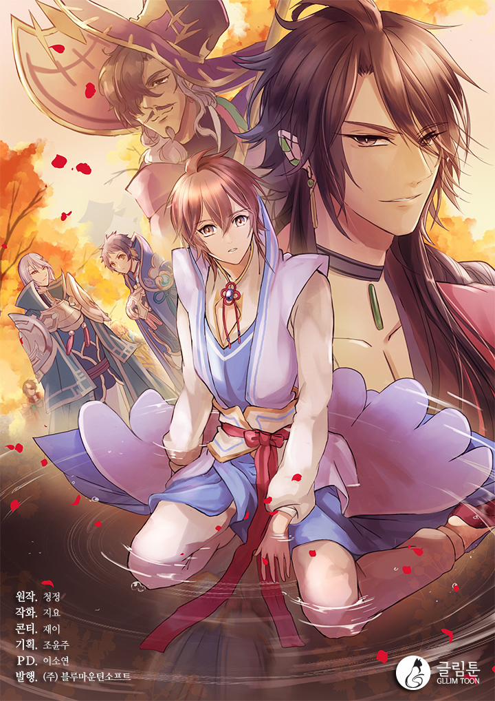 Tái Sinh 5 trang 25