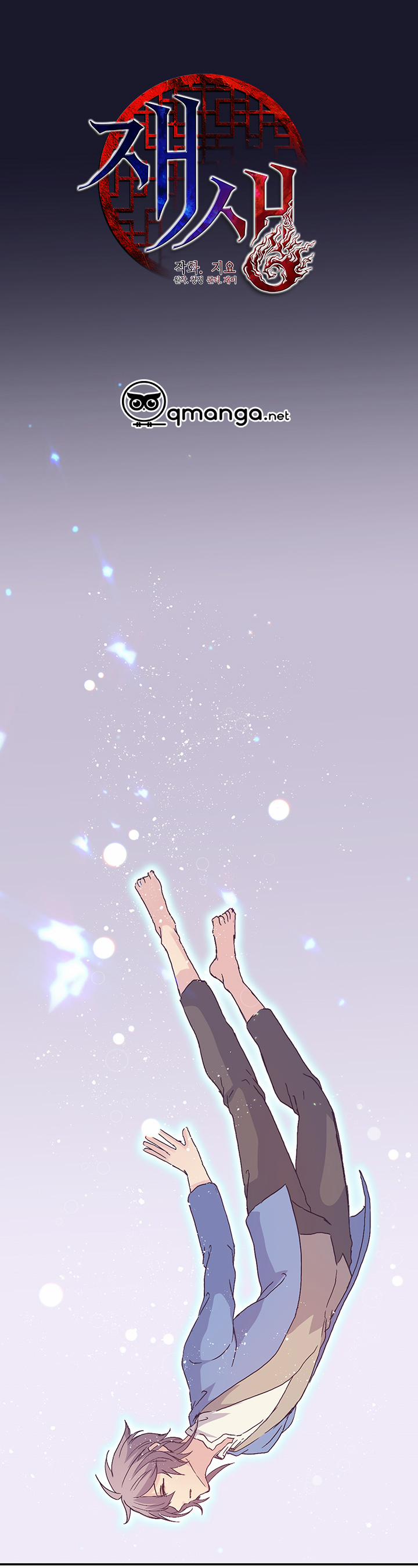 Tái Sinh 8 trang 13