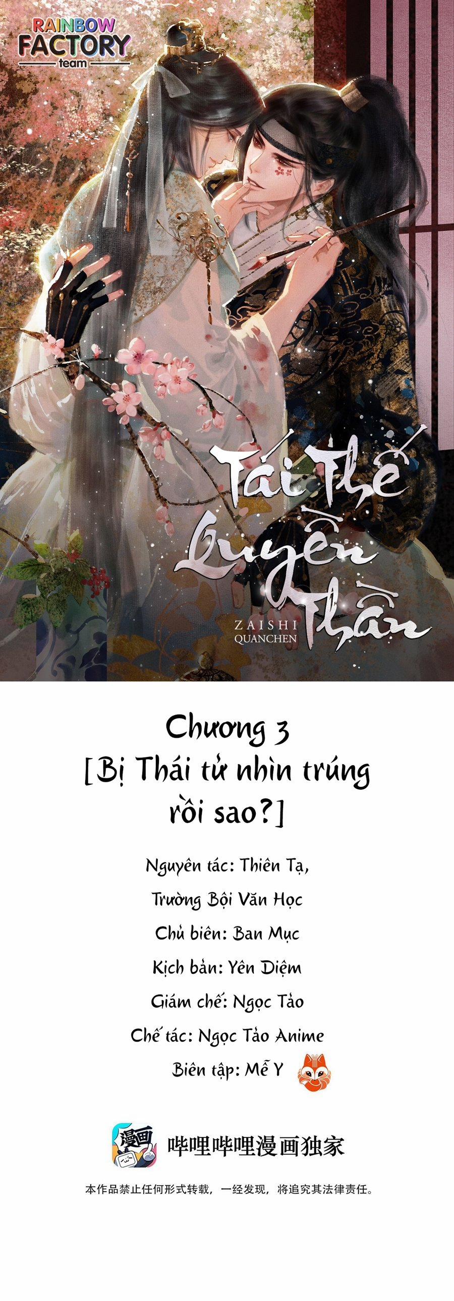 Tái Thế Quyền Thần 3 trang 0