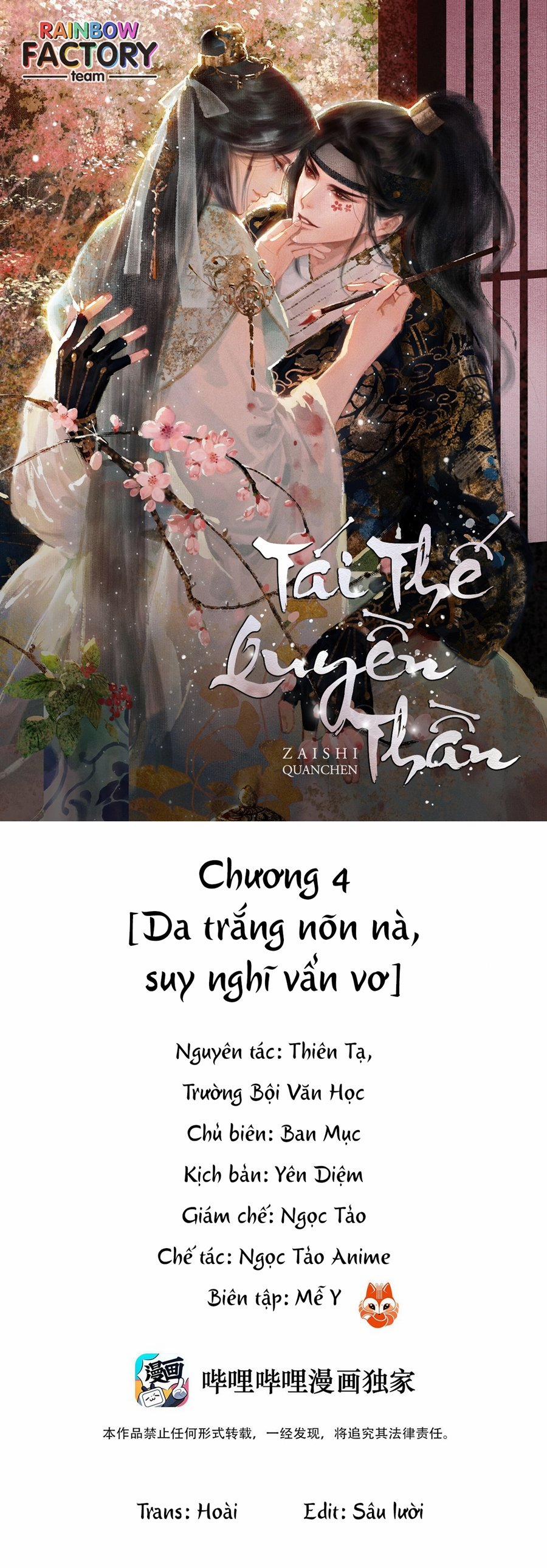 Tái Thế Quyền Thần 4 trang 0