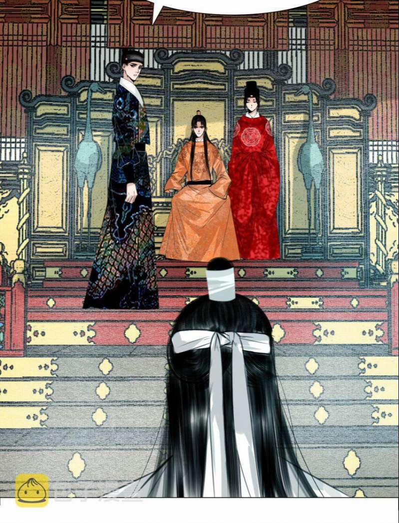 Tái Thế Quyền Thần 58 trang 25