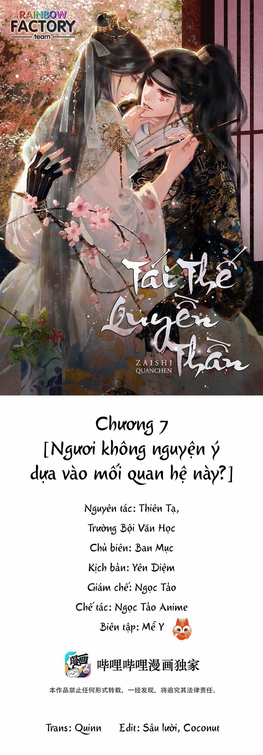 Tái Thế Quyền Thần 7 trang 0