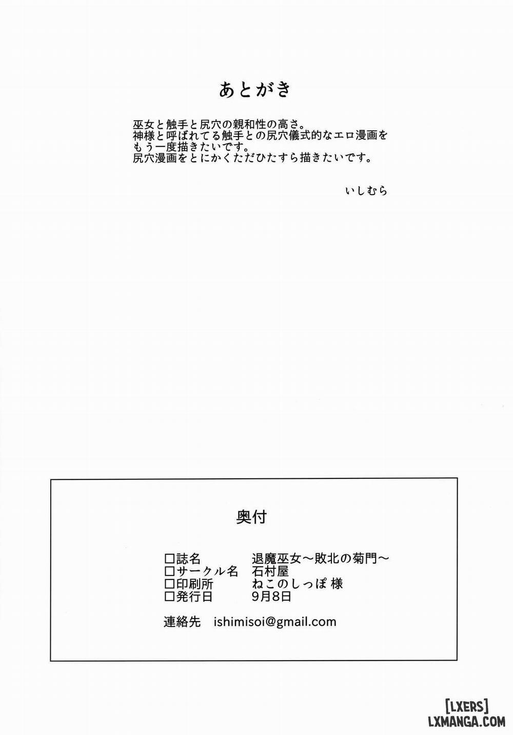 Taima Miko ~Haiboku no Kikumon Oneshot trang 28