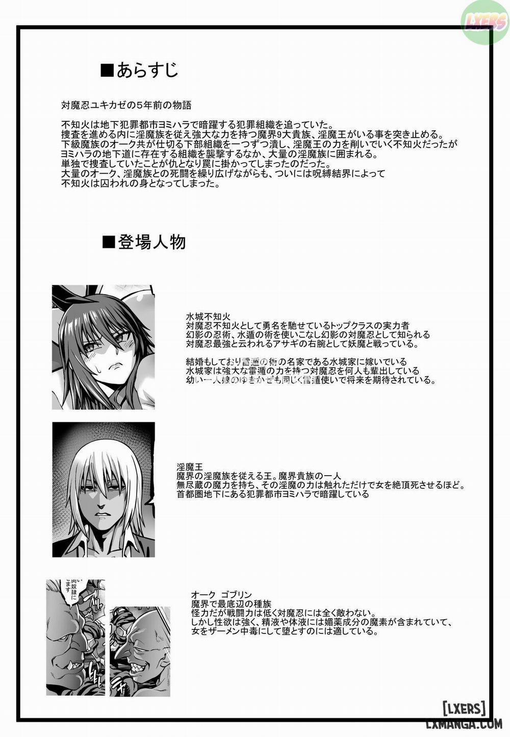 Taimanin Shiranui Ingoku Ryoujoku Ochi Hen Oneshot trang 6