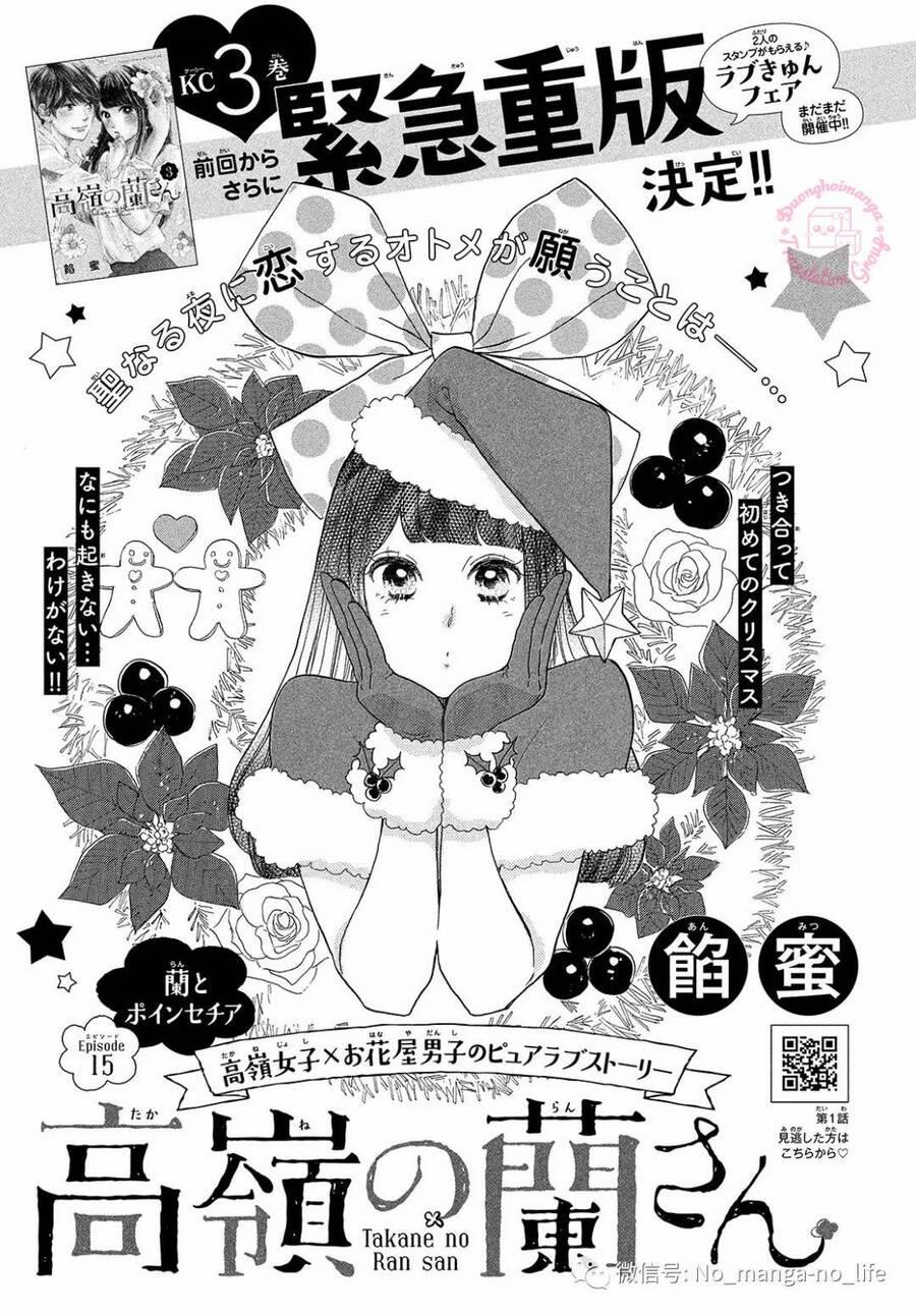 Takane No Ran-San 15 trang 0