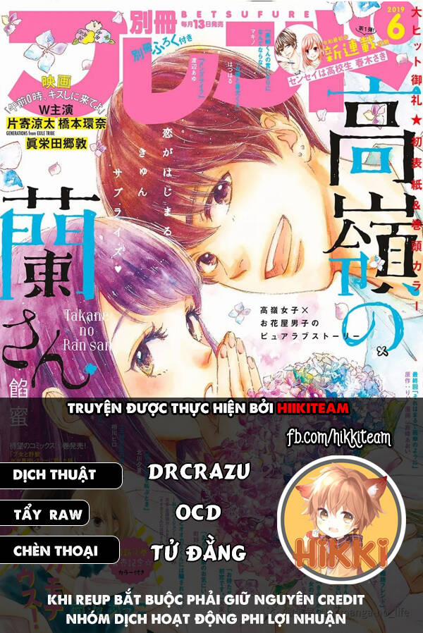 Takane No Ran-San 18 trang 0