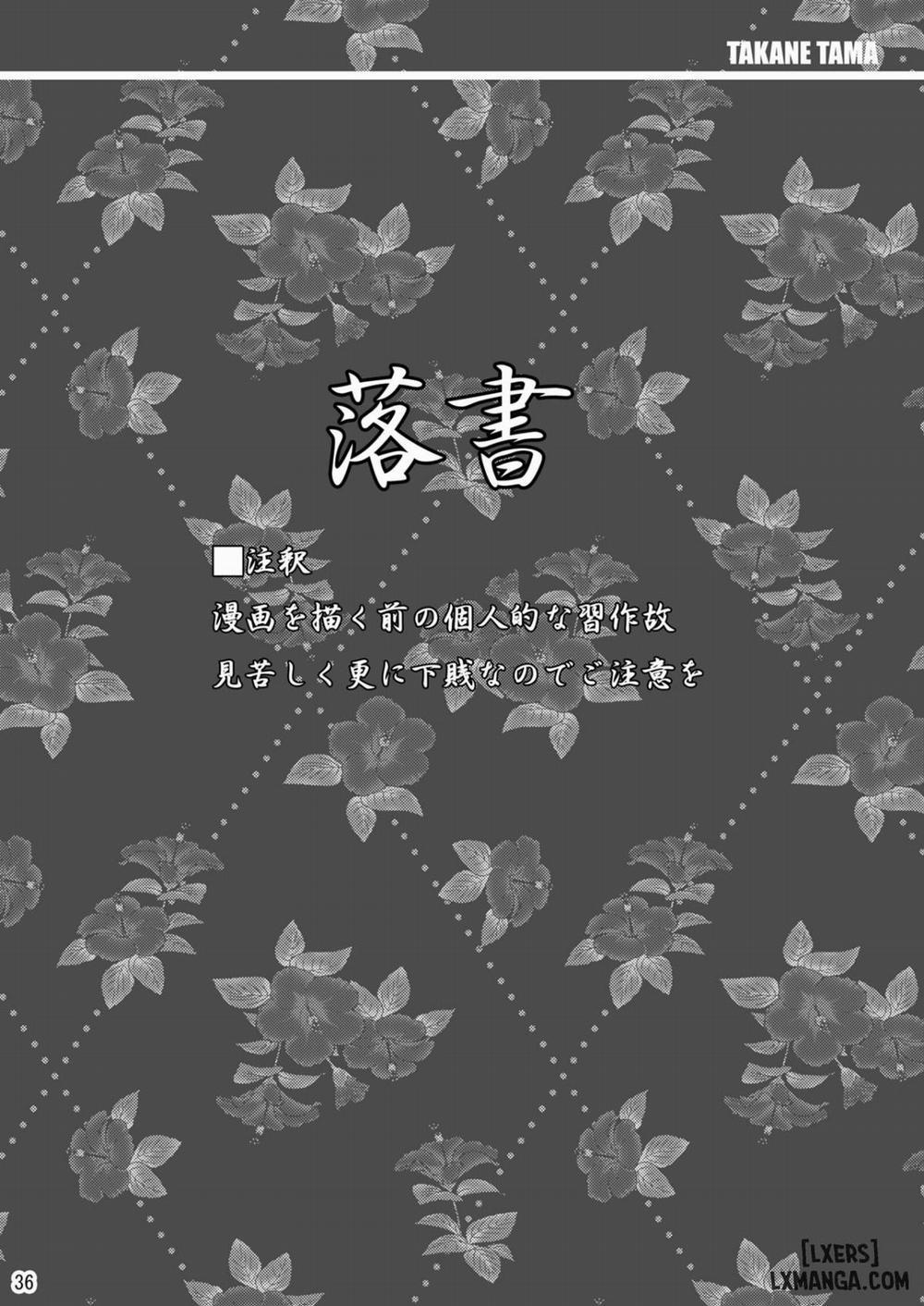 Takane Tama Oneshot trang 34