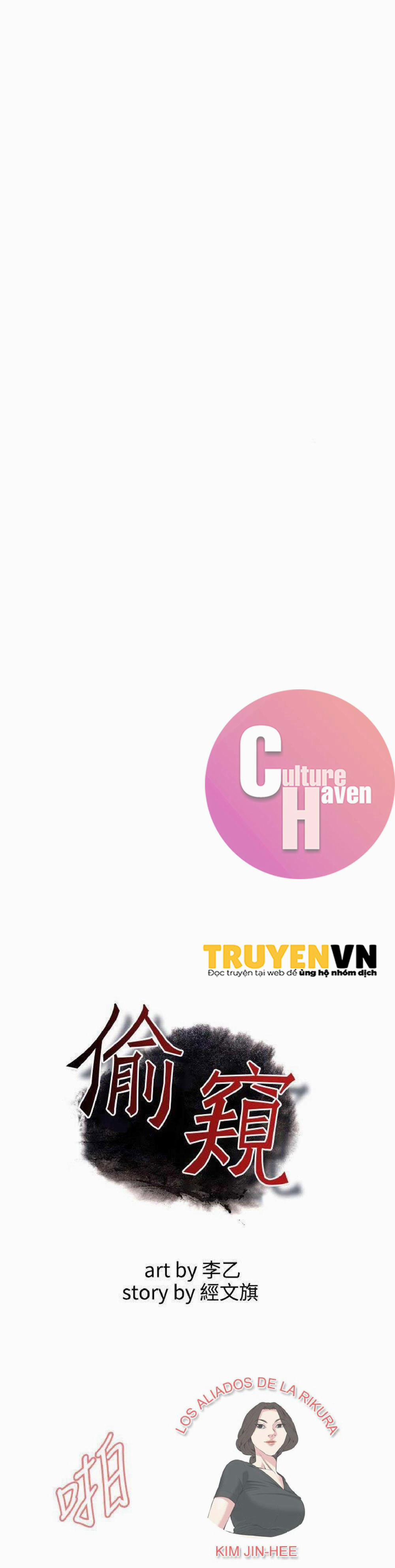 Take A Peek 100 trang 2