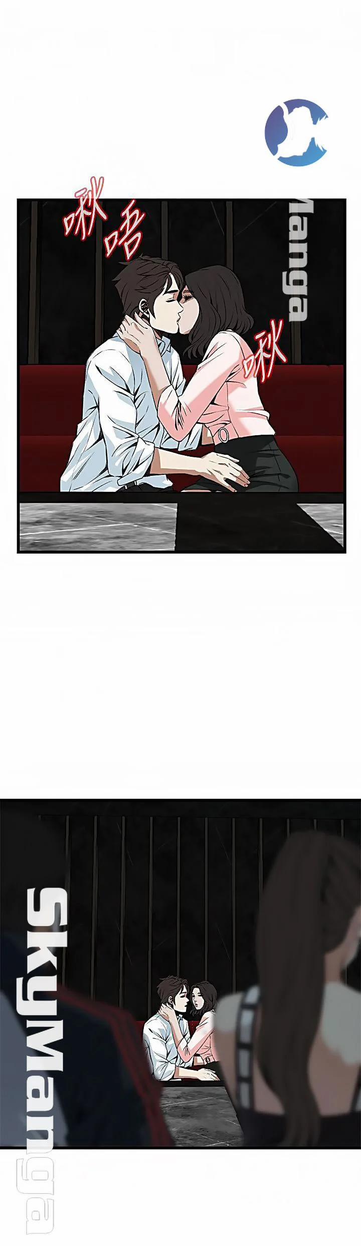 Take A Peek 101 trang 28