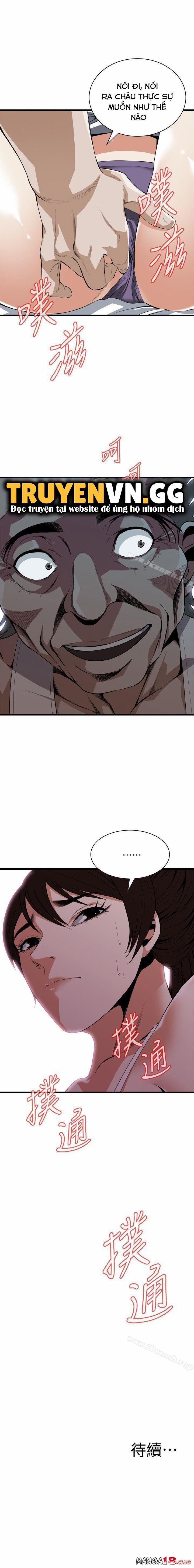 Take A Peek 116 trang 10