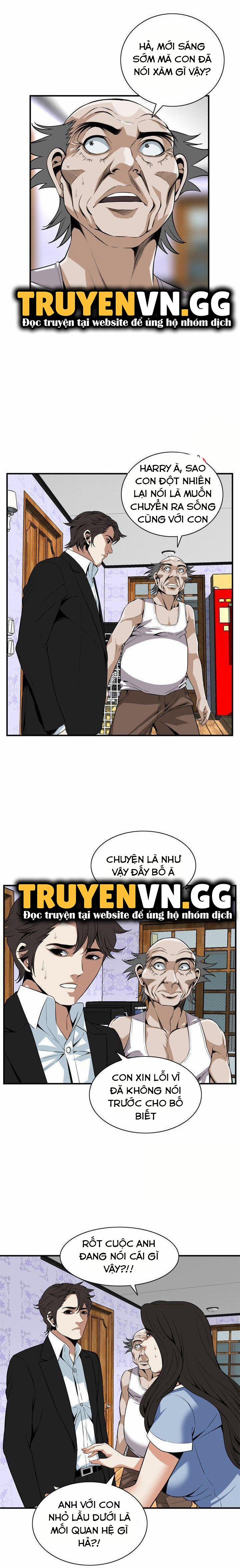 Take A Peek 118 trang 1