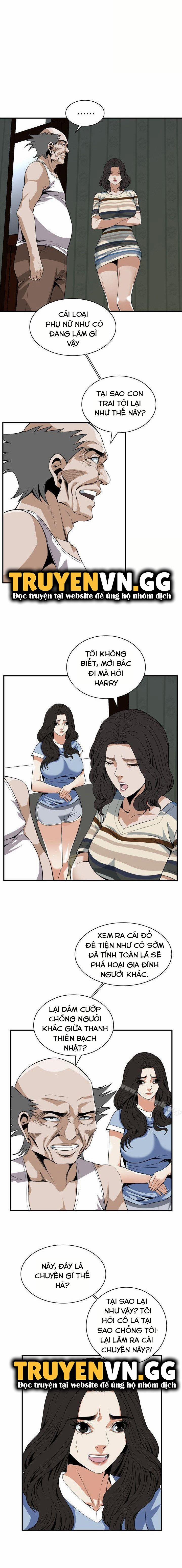 Take A Peek 118 trang 6