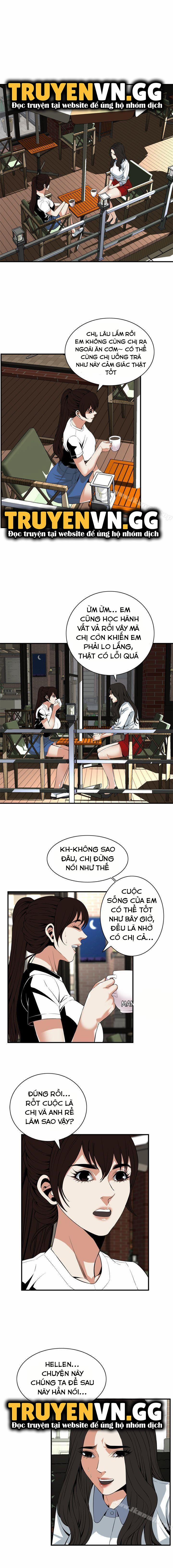 Take A Peek 119 trang 3