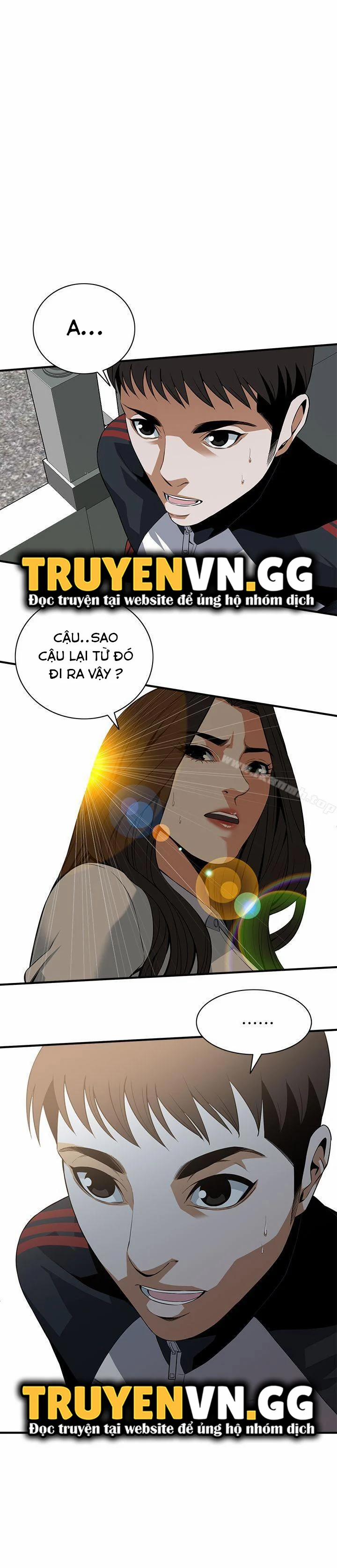 Take A Peek 120 trang 0