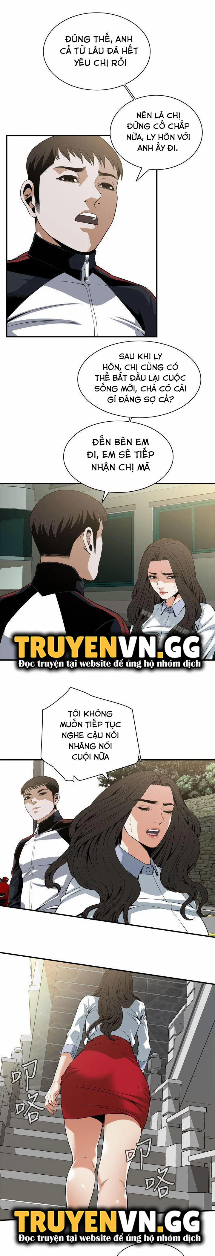 Take A Peek 120 trang 4