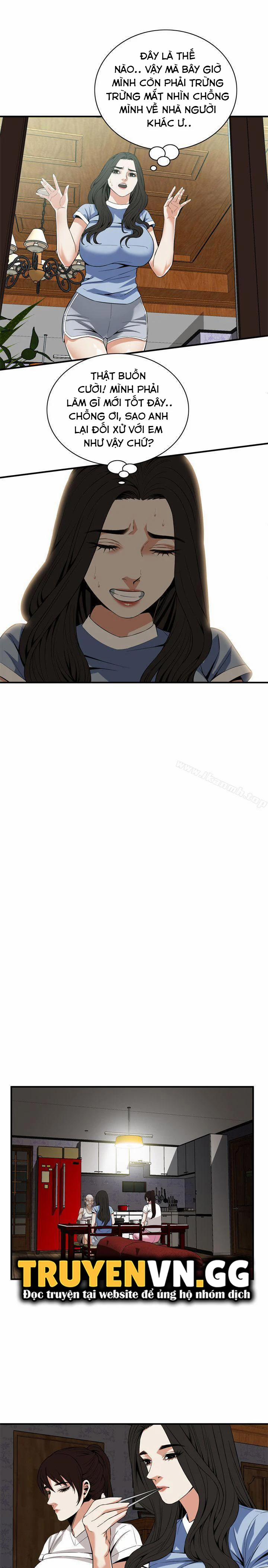 Take A Peek 120 trang 7