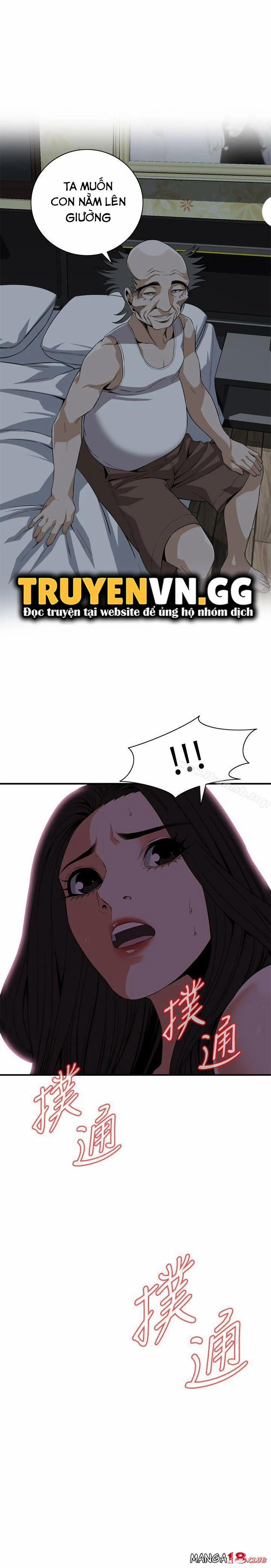 Take A Peek 121 trang 0