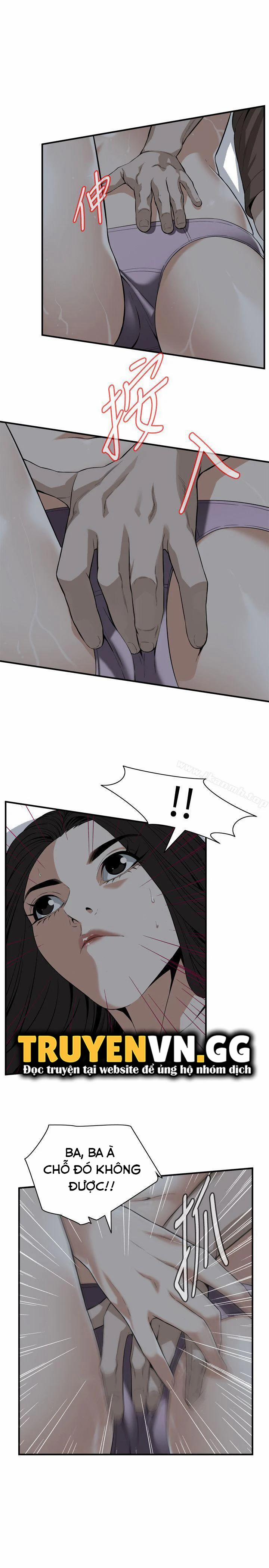 Take A Peek 121 trang 10