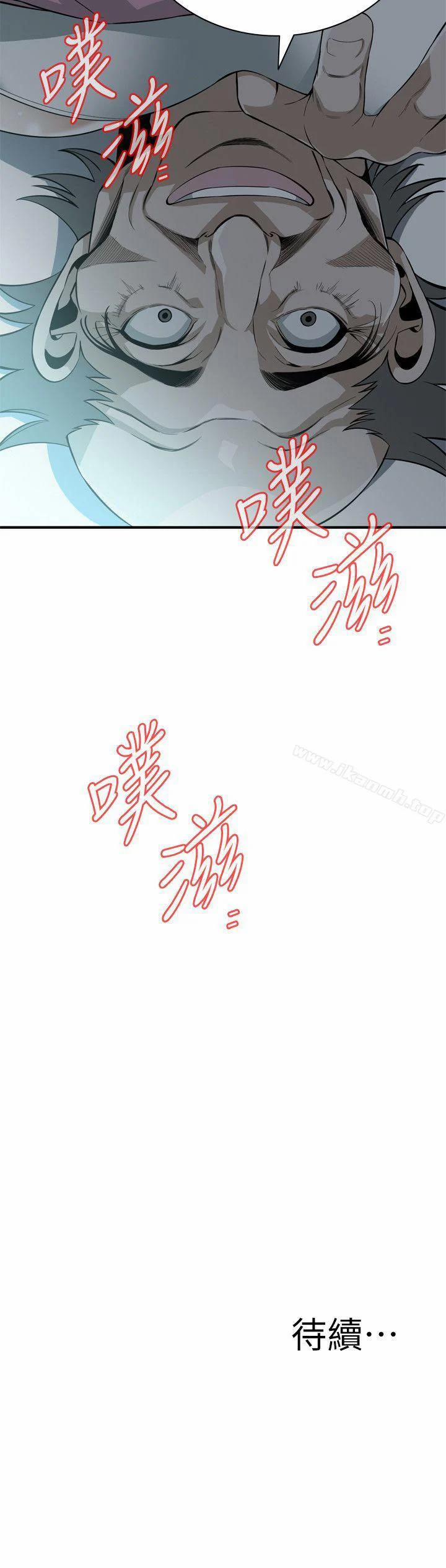 Take A Peek 121 trang 21