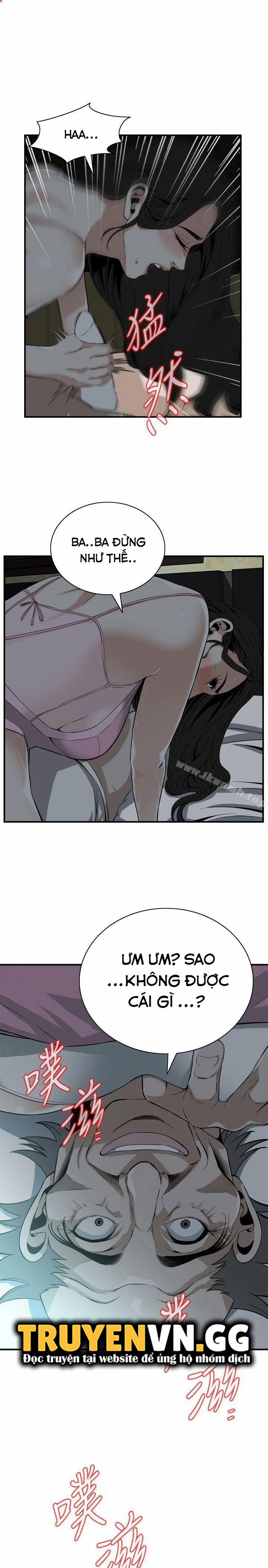 Take A Peek 122 trang 0