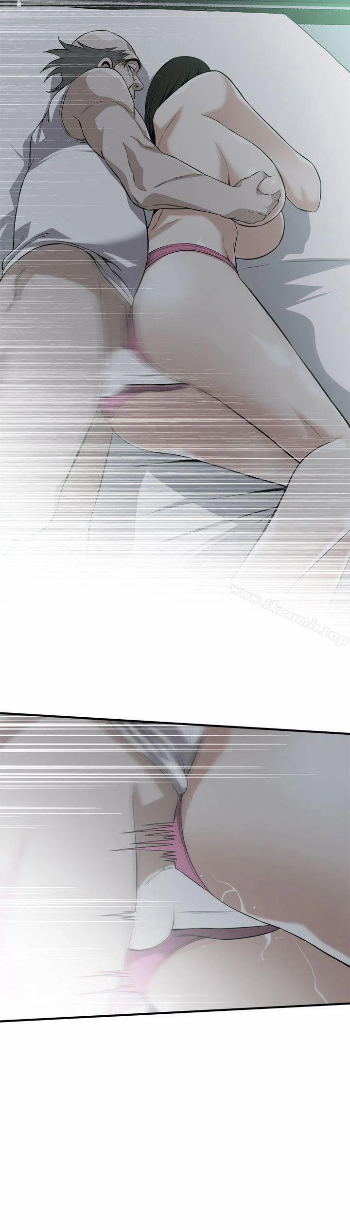 Take A Peek 122 trang 10