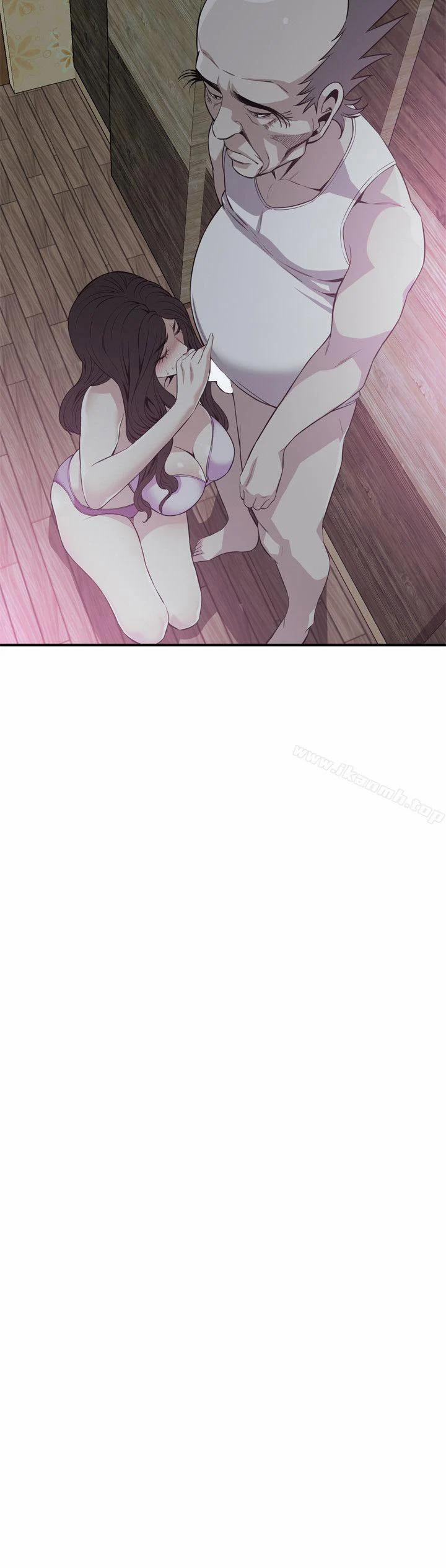 Take A Peek 122 trang 13