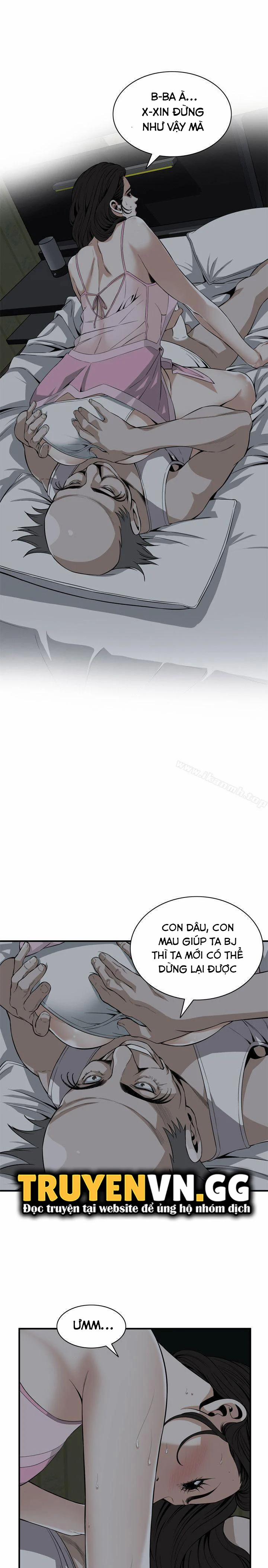 Take A Peek 122 trang 3